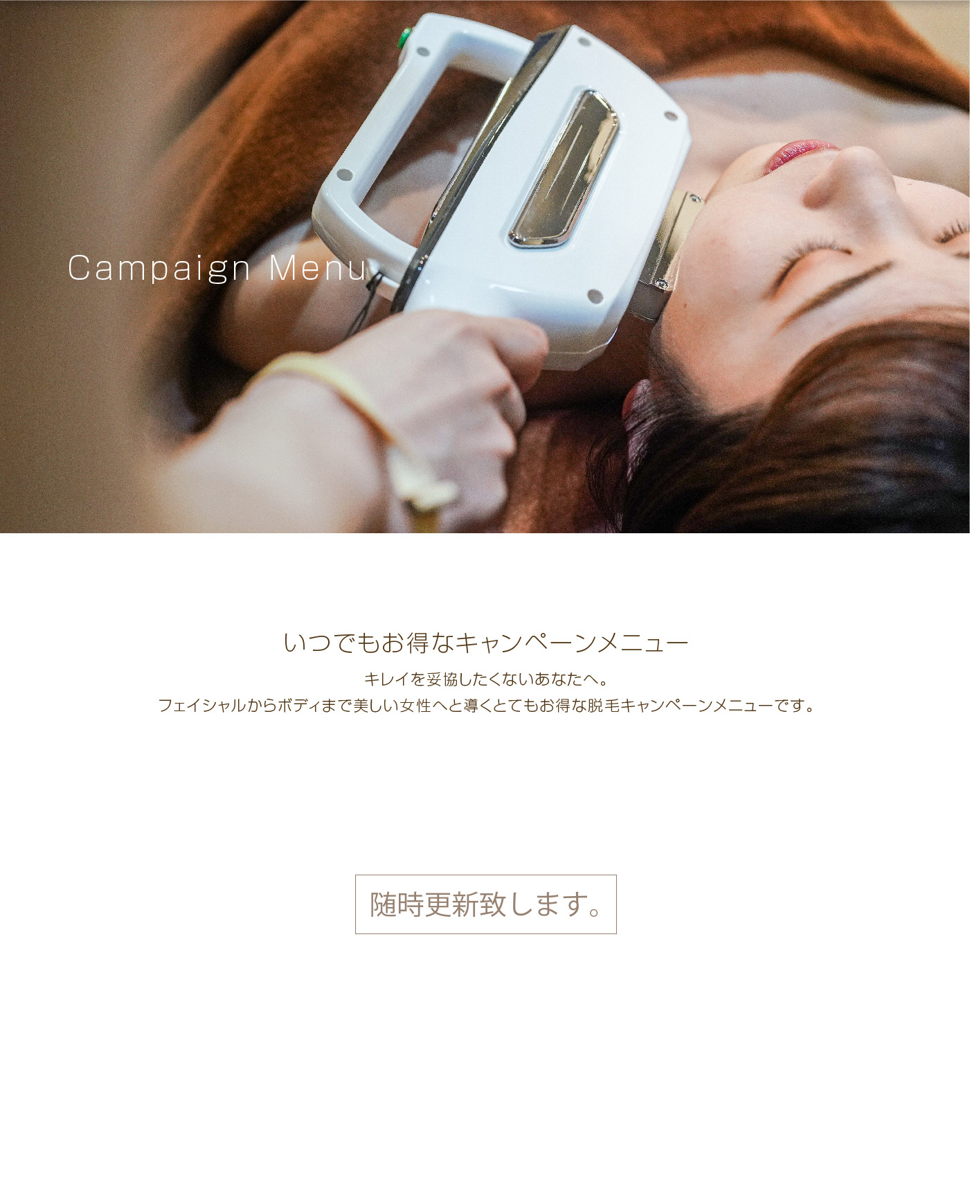 トップ画像
