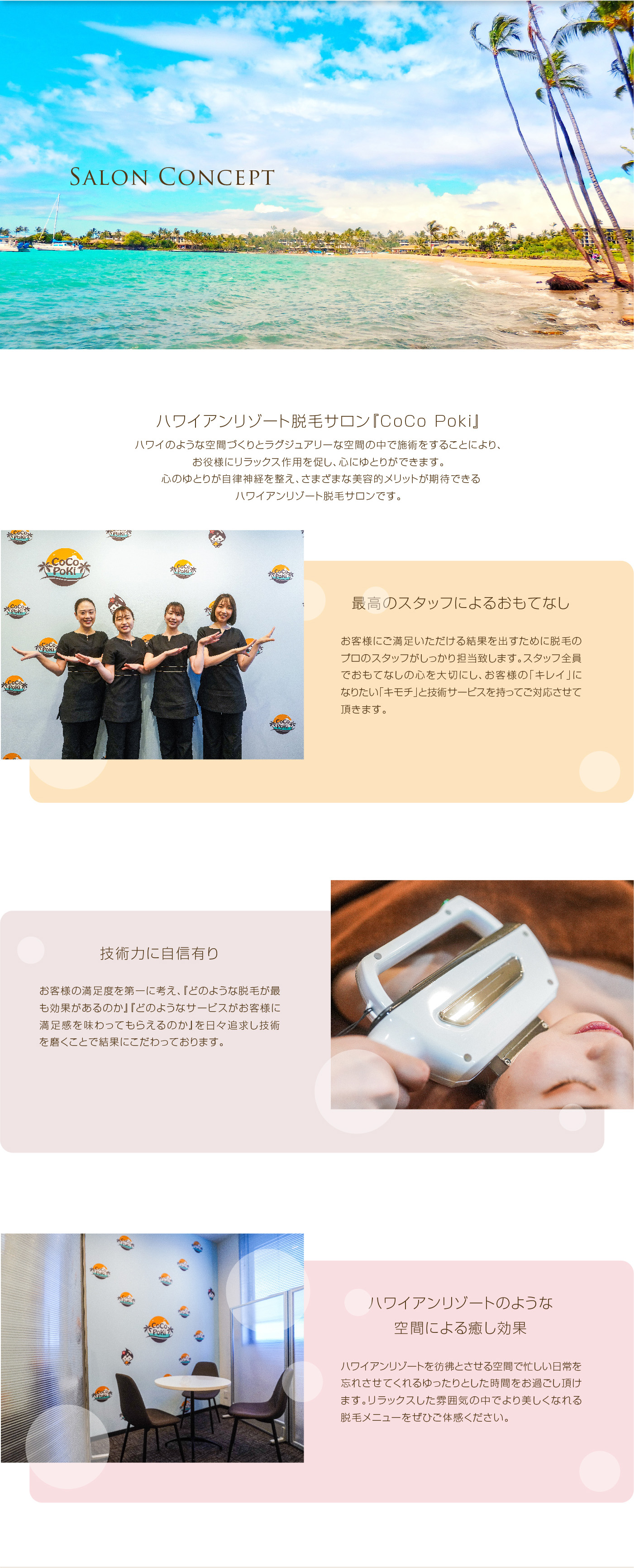 トップ画像