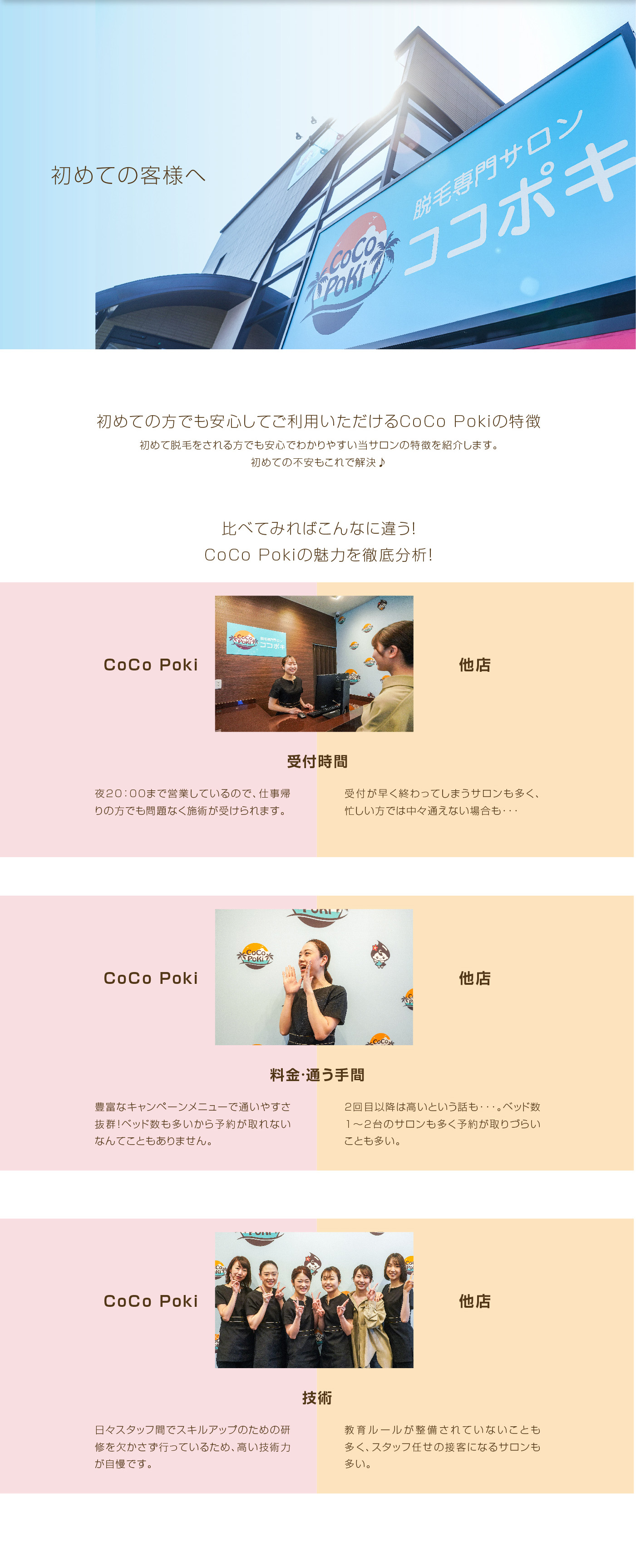 トップ画像