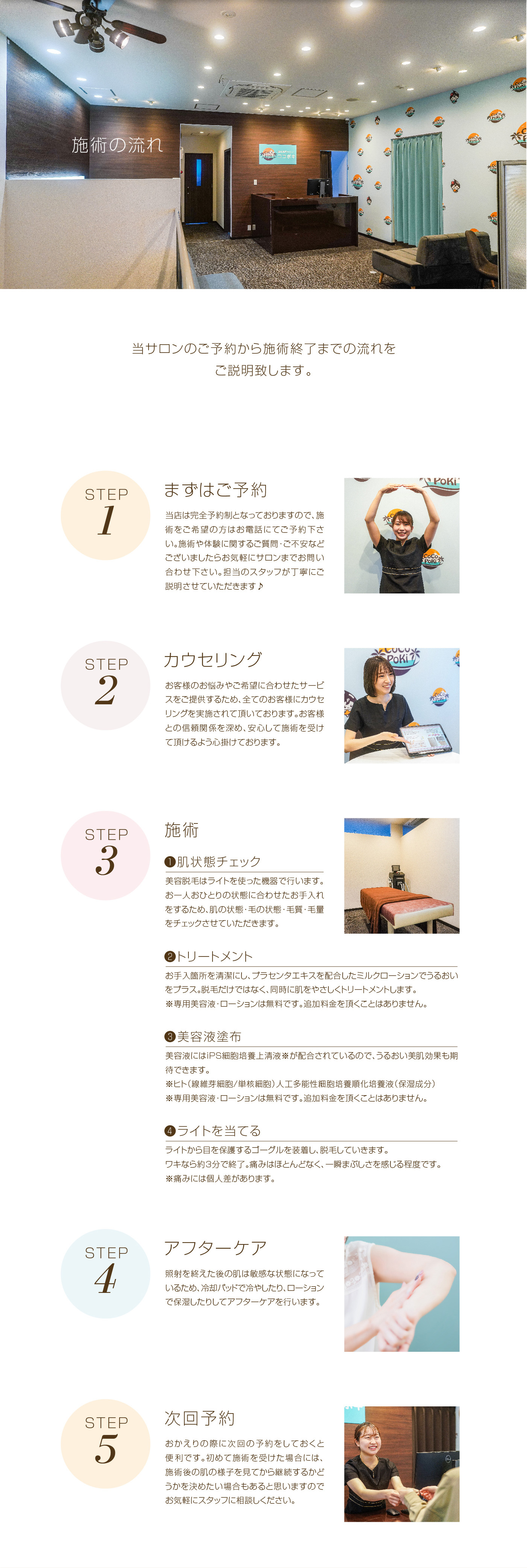 トップ画像