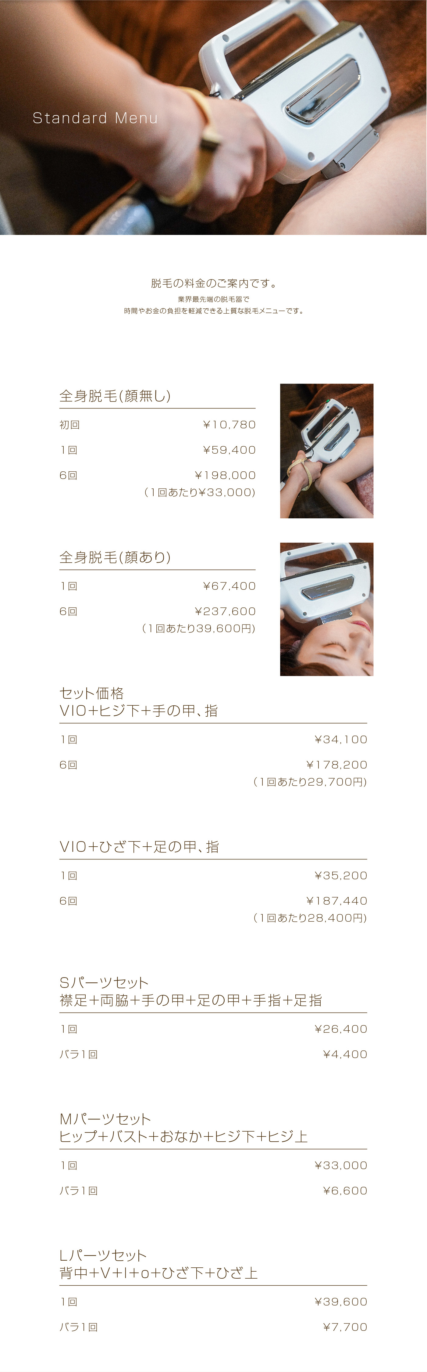トップ画像