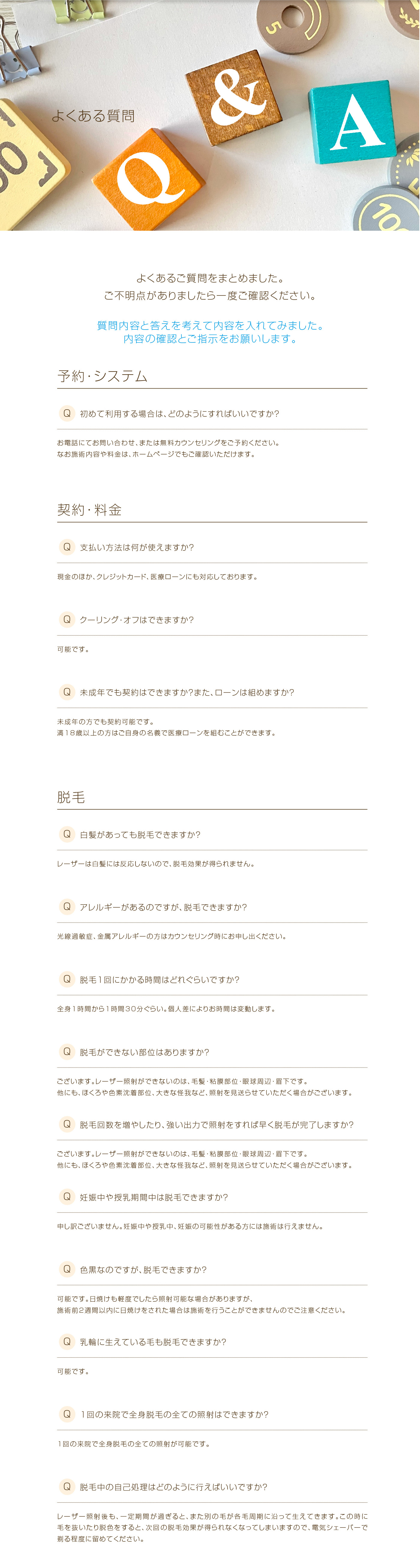 トップ画像